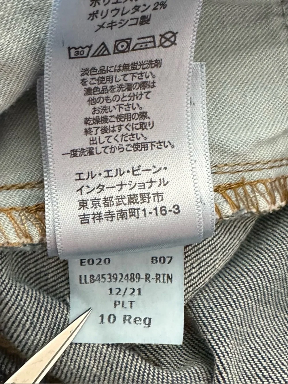 L.L. Bean Jeans Classic Fit Womens 10 Denim 30” Waist Straight Mid  Rise Blue